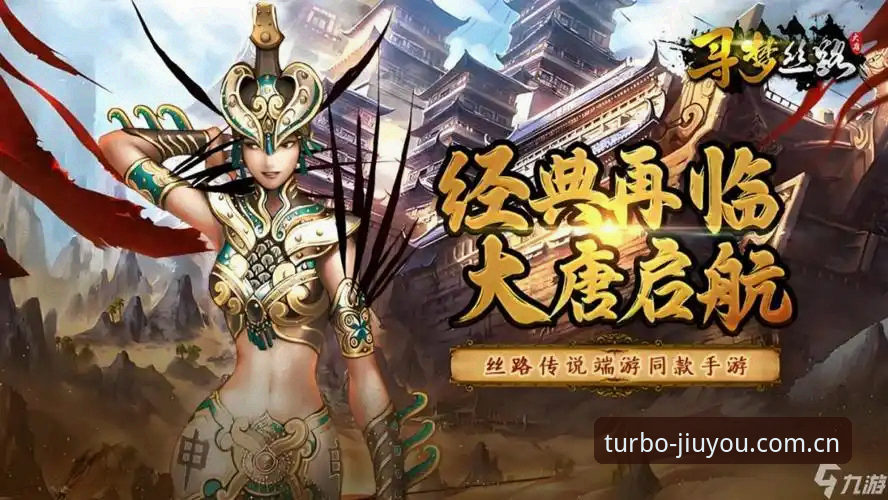 深度揭秘：九游体育免费直播安装失败背后的真相与解决方案