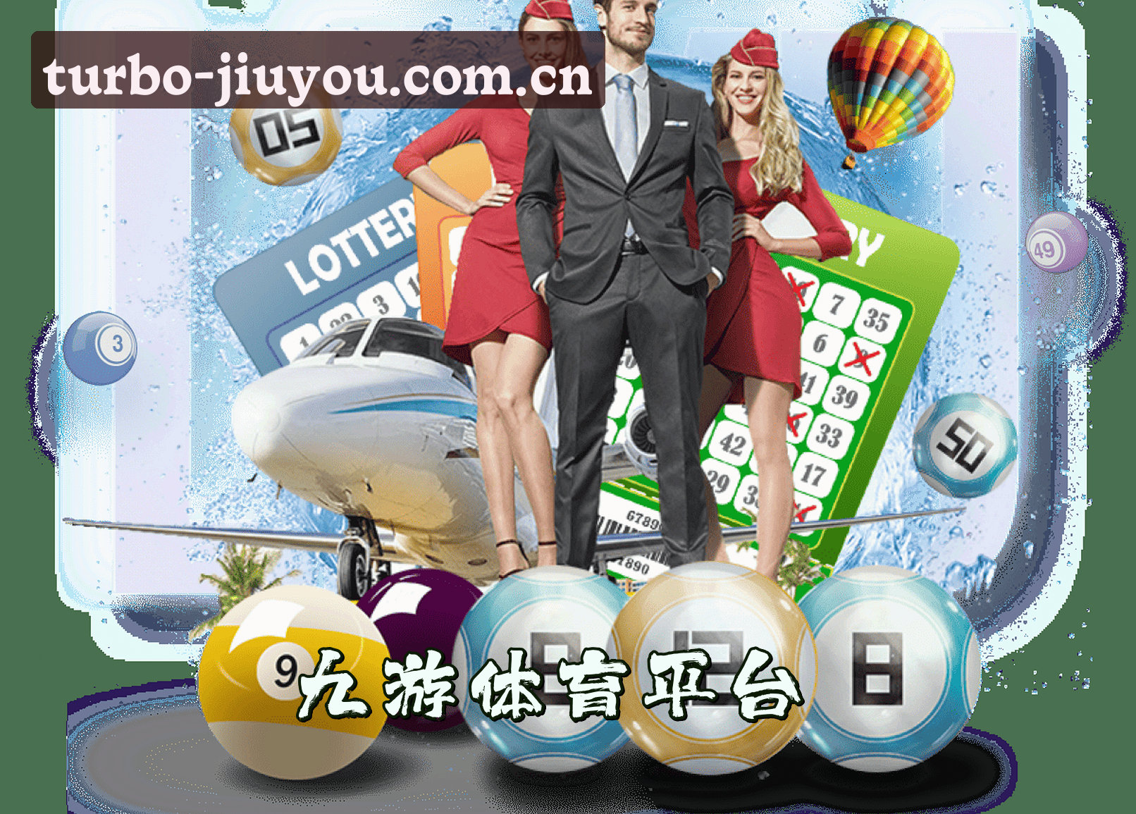 关于我们 - 九游体育(JIUYOU)官方网站 - 官方正版入口